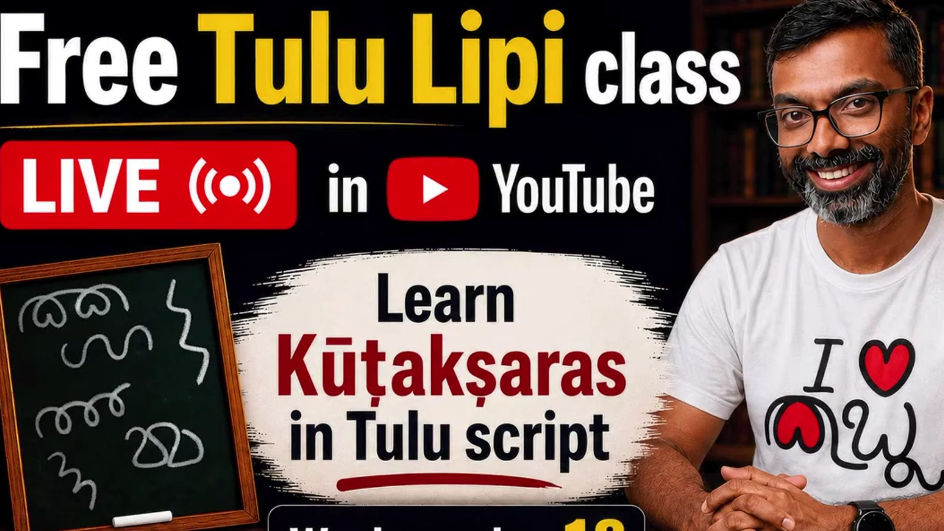 Tulu